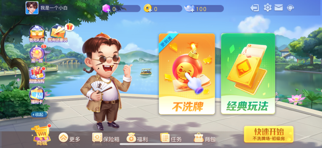 天天游戏棋牌天天游戏棋牌，游戏新体验