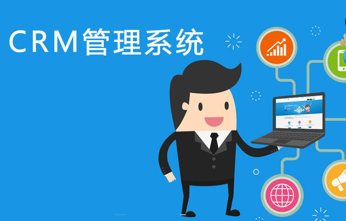 管家婆crm123696最新版管家婆CRM123696，数字化管理的新篇章