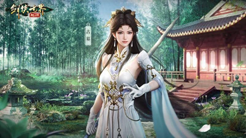 轩辕剑online怀旧公益服轩辕剑online，传奇再现-第2张图片