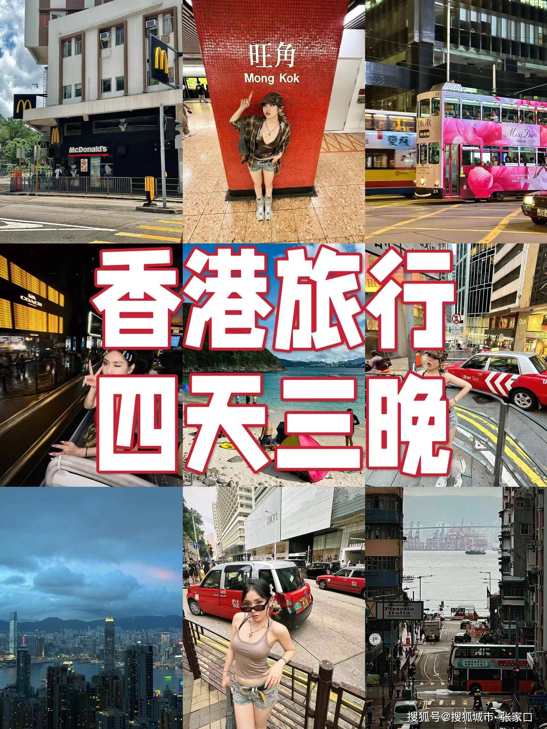 香港最快最准资料免费攻略-第3张图片