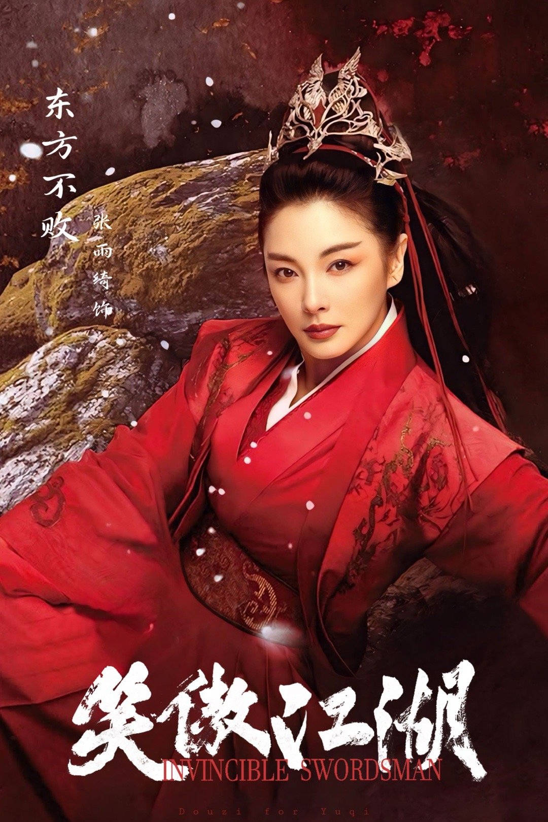 江湖侠女泪 梅开四度武侠黄色小说，江湖秘闻与情感交织-第2张图片