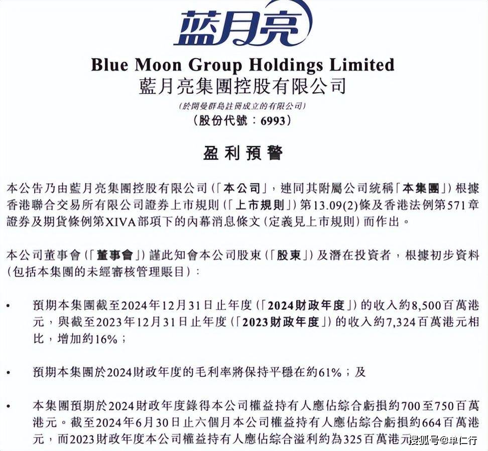 蓝月亮料全年资料大全蓝月亮料全年资料大全