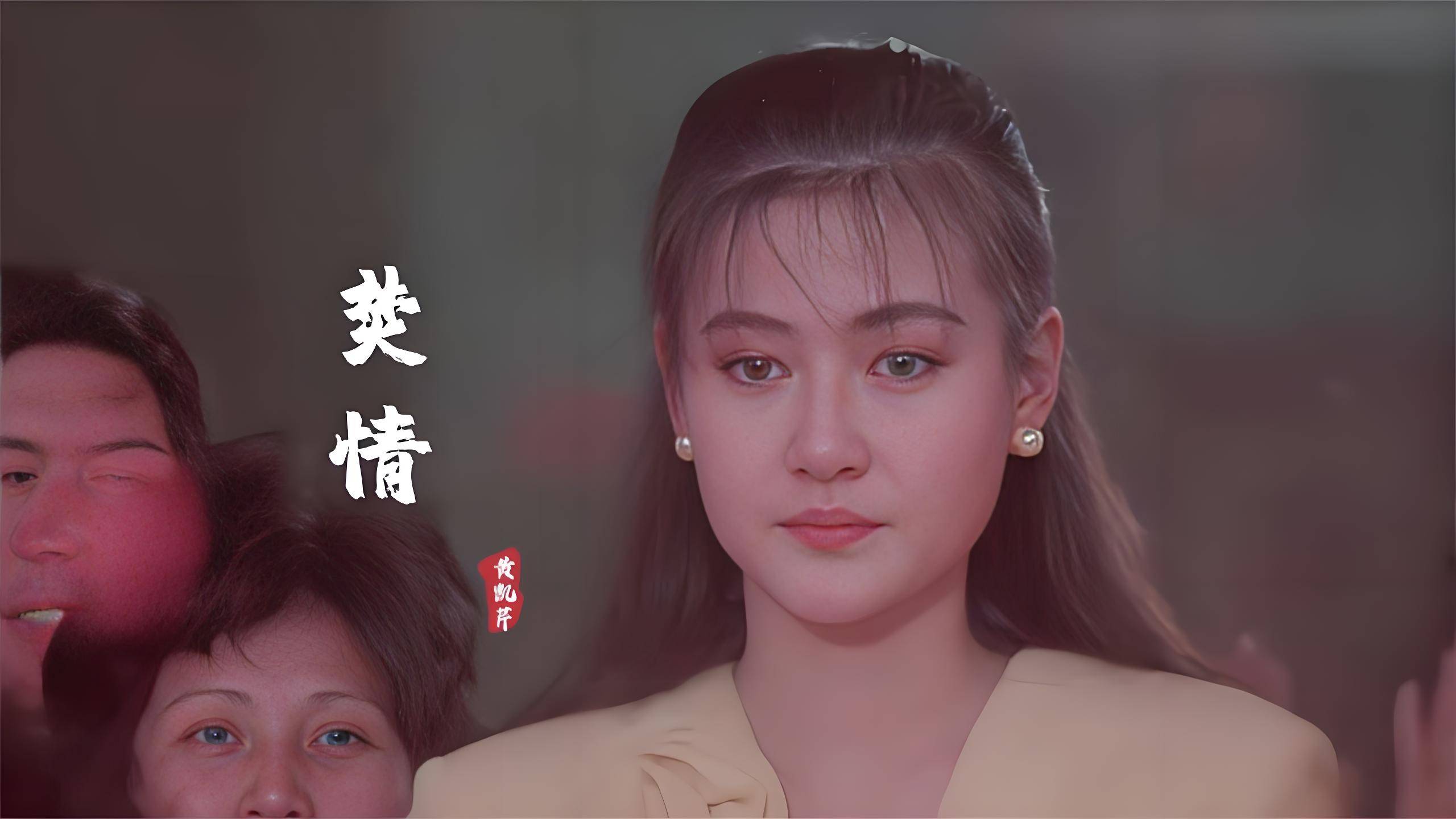 成人艳情小说成人艳情小说，情感的交织与探索-第1张图片