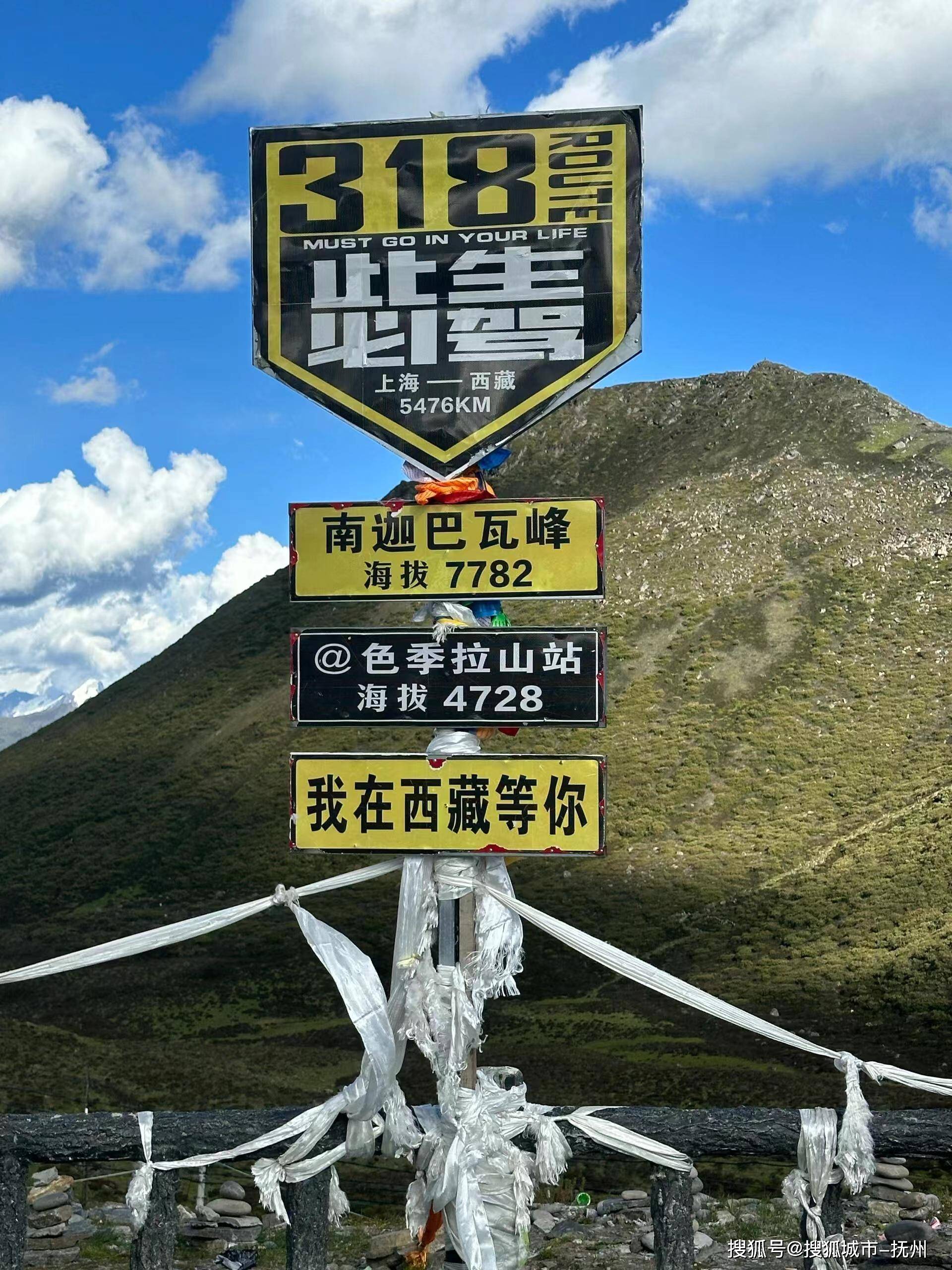 到西藏旅游要做哪些准备西藏之旅，探寻神秘之地-第2张图片