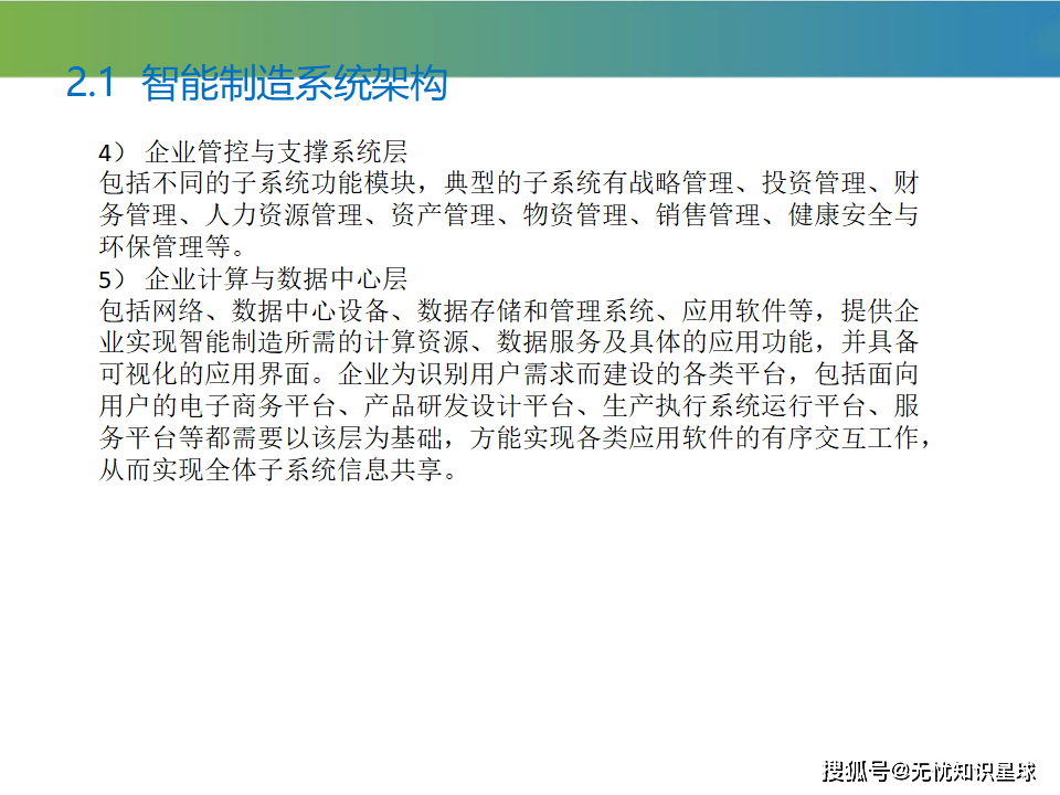 浪潮软件股吧浪潮软件，引领数字化转型的新浪潮-第3张图片