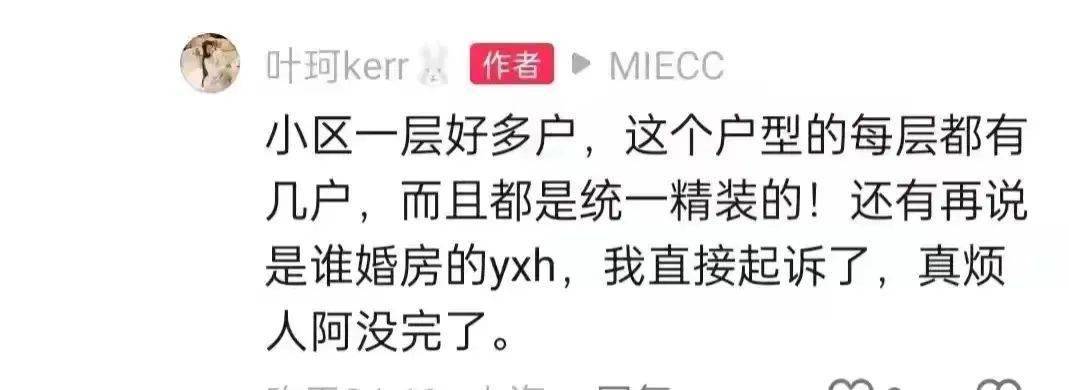 同一天跟多个人发生过关系同一天与多个人发生关系-第2张图片