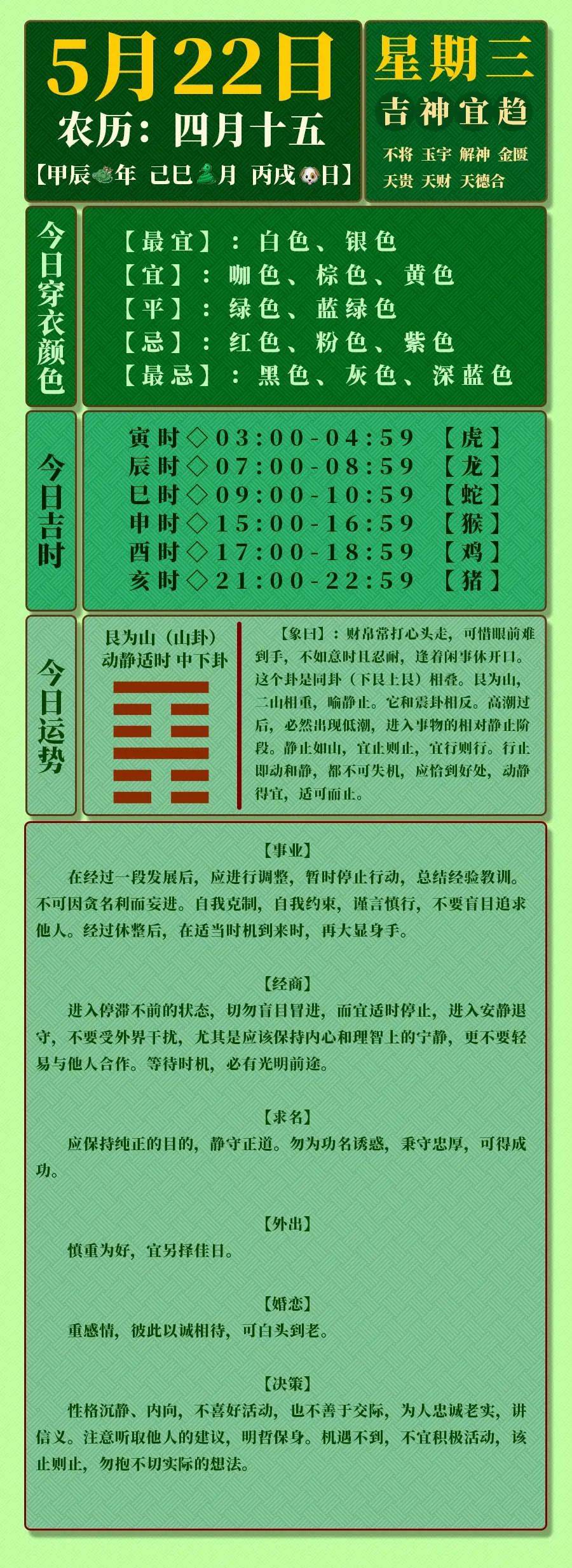 今晚已开特马 开奖结果 wap.wyjskx.icu今晚已开特马，开奖结果揭晓