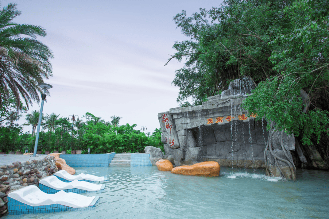 东方夏威夷温泉东方夏威夷温泉之旅