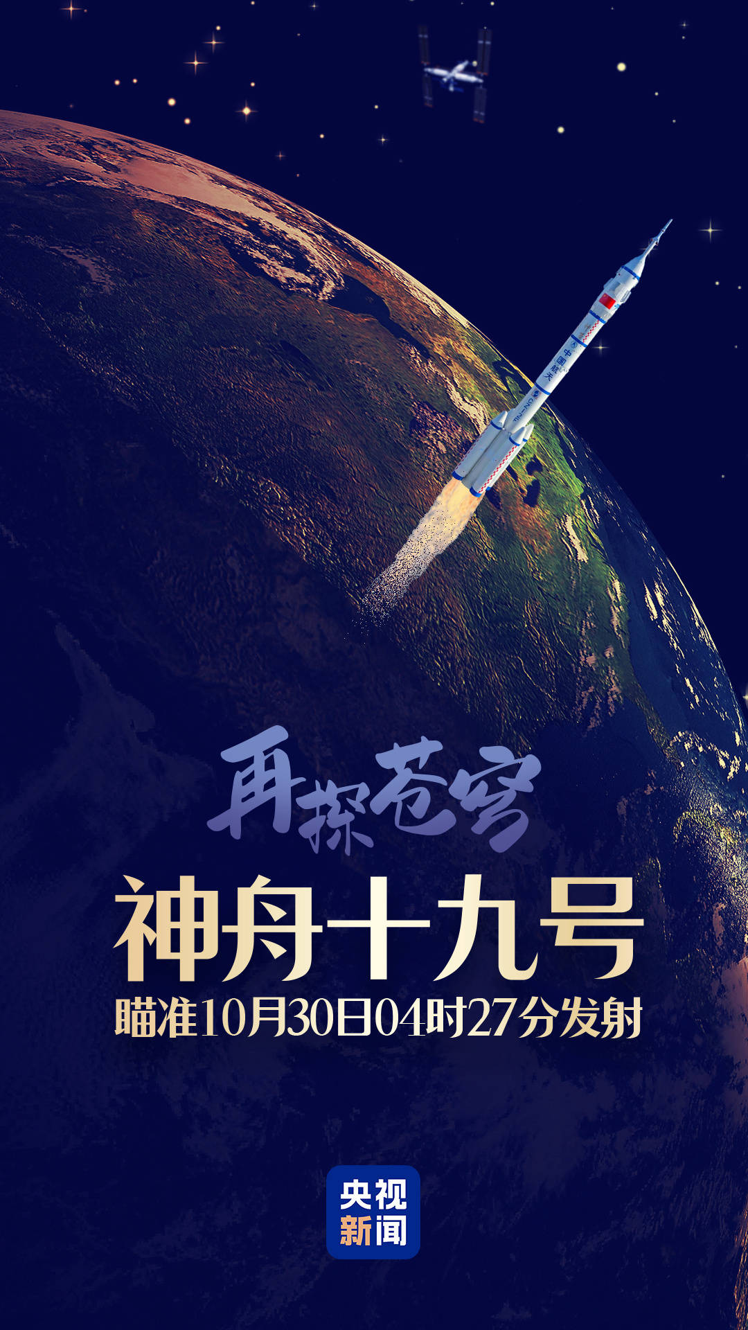 2月19日是什么日子2月19日是什么日子-第2张图片