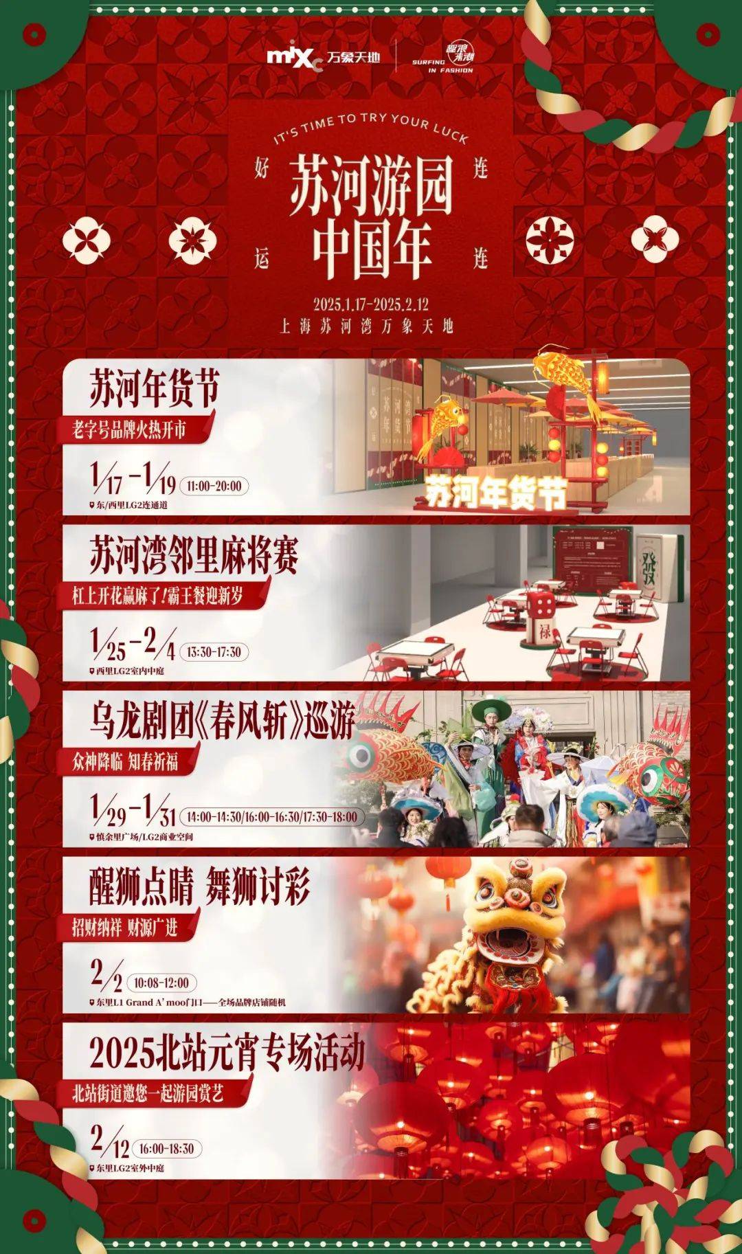 天下娱乐天下娱乐，多元文化下的娱乐盛宴-第1张图片