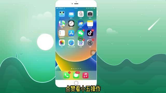 苹果微信多开（免费版）与永久版介绍