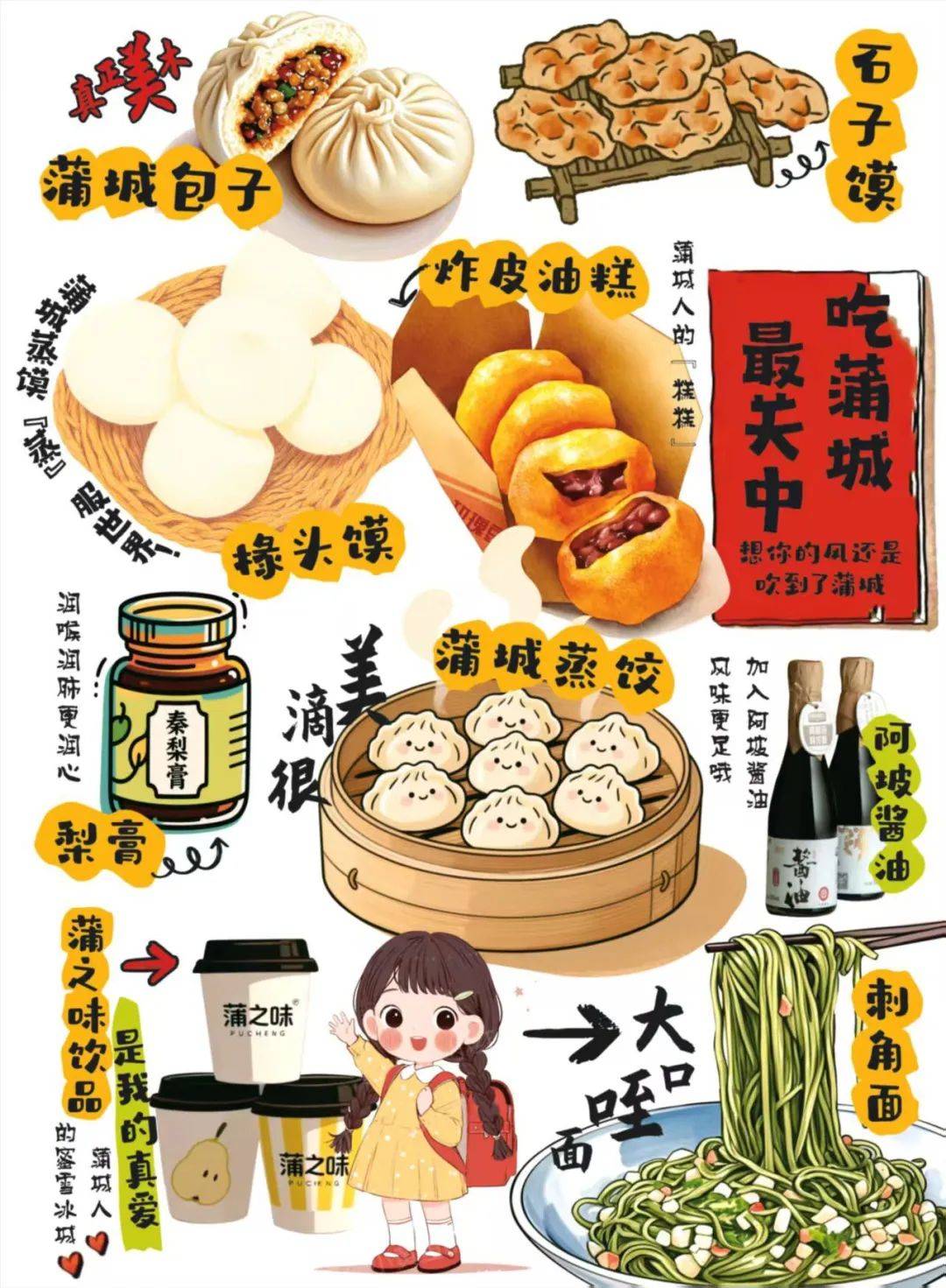 漫画堆漫画堆，艺术与乐趣的交织