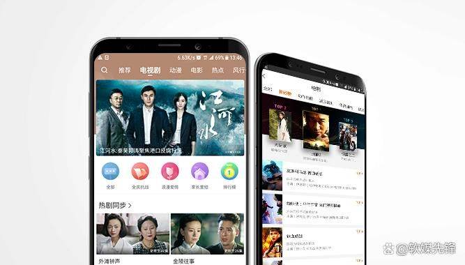 免费观看夜里30款禁用软件电影免费观看夜里30款禁用软件-第1张图片