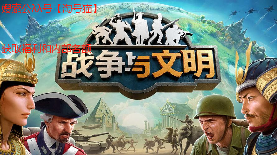 哪个网页游戏好玩哪个网页游戏好玩-第3张图片