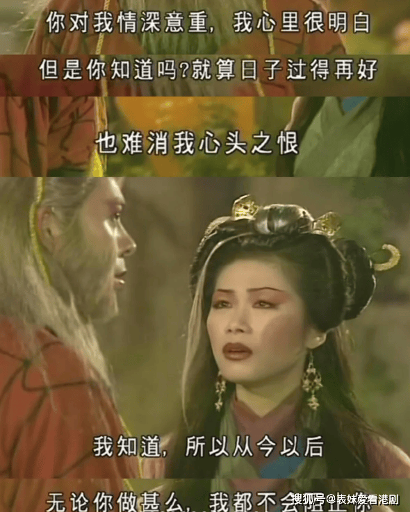 复仇之臂，复仇之路的象征-第3张图片