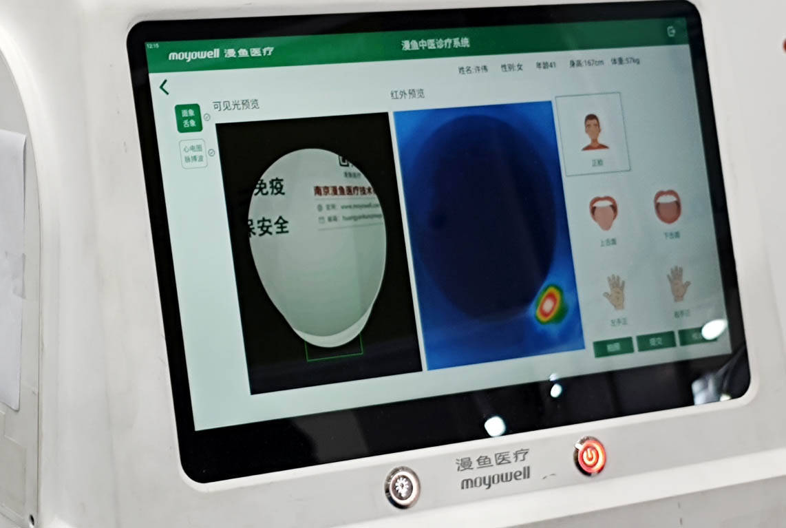 金顺网络，引领数字化新时代-第3张图片