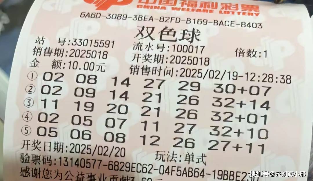 今天双色球最准一注双色球今天双色球最准一注揭晓