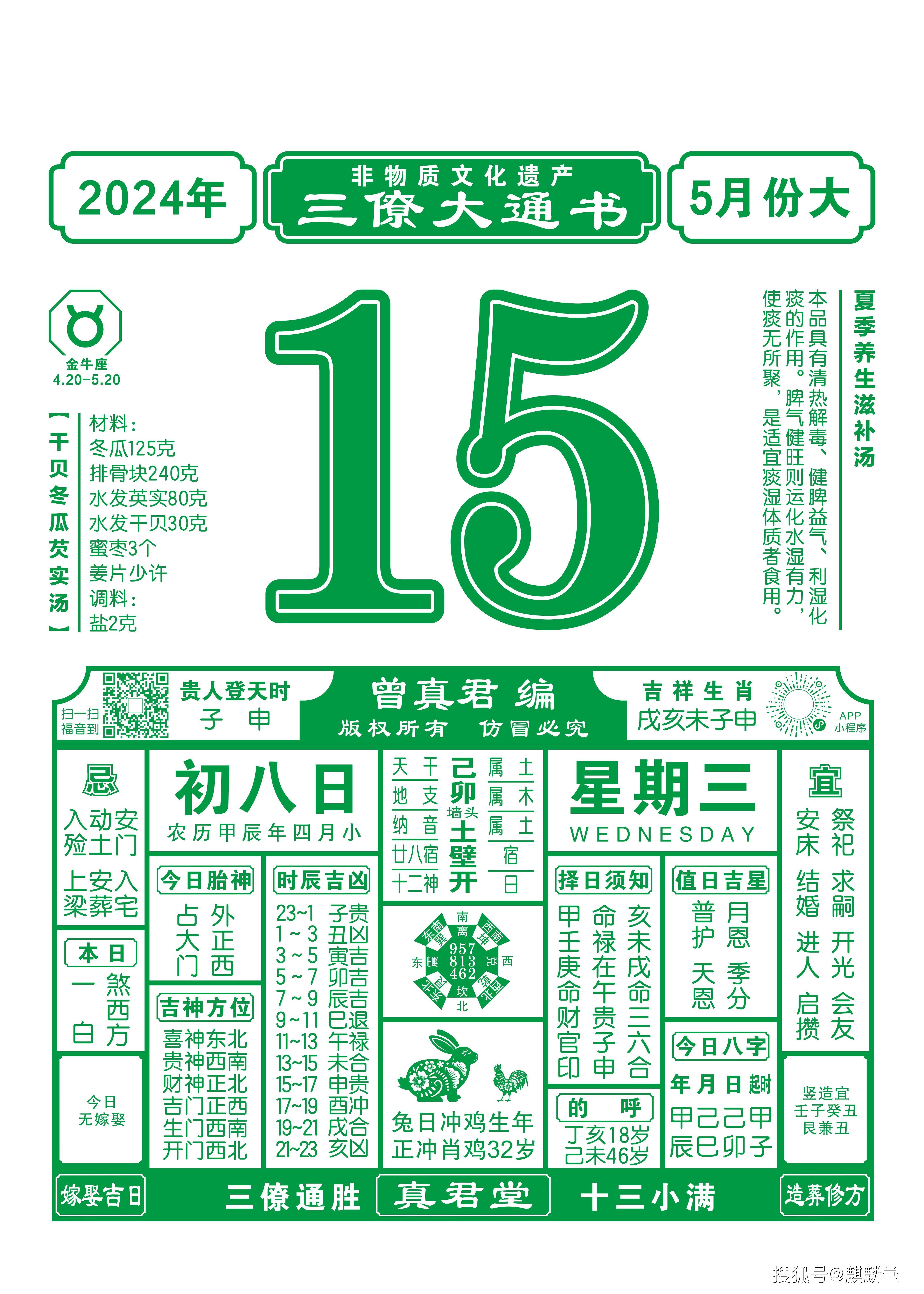 澳门六开奖最新开奖结果2024年澳门六开奖最新开奖结果2024年-第3张图片