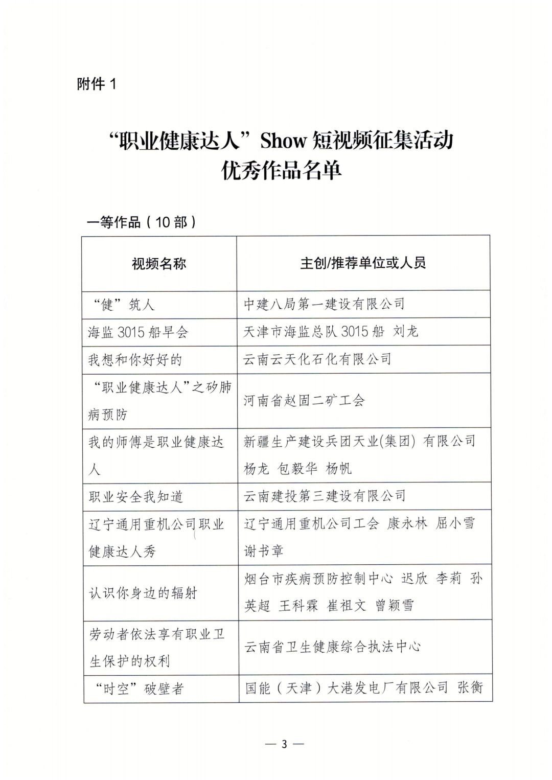 吉林11选五开奖结果揭晓