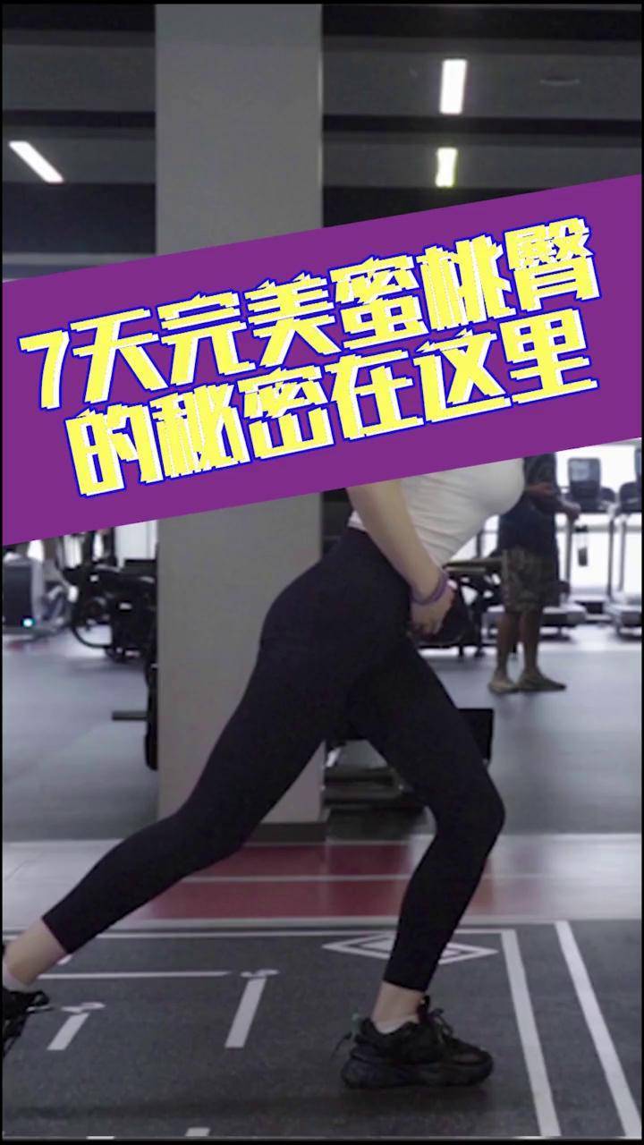 操屁股眼，探索身体之秘-第1张图片