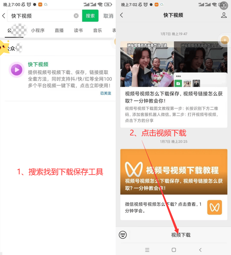 搜狐视频怎么下载搜狐视频下载方法