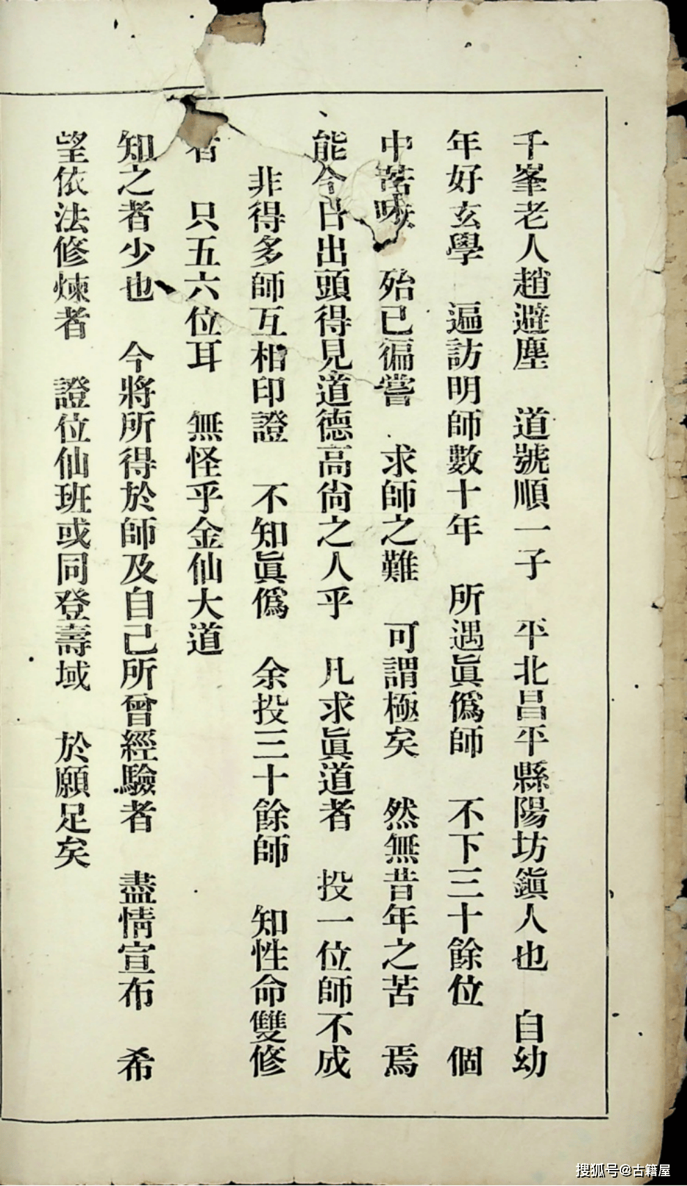双修功法有哪些双修功法，修炼之路-第2张图片