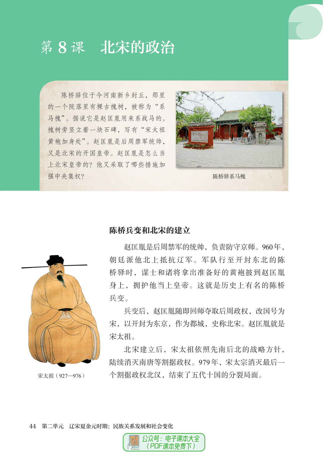 今期高清跑狗玄机图揭秘-第1张图片
