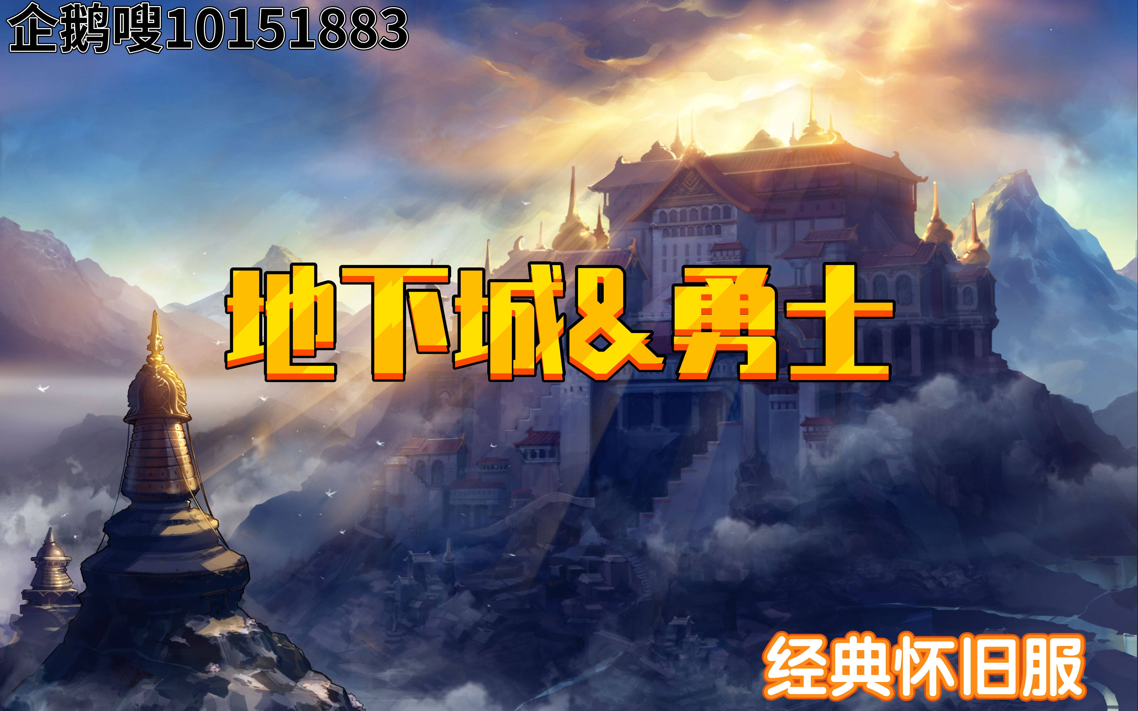 dnf勇士归来多少天勇士归来，DNF的全新篇章