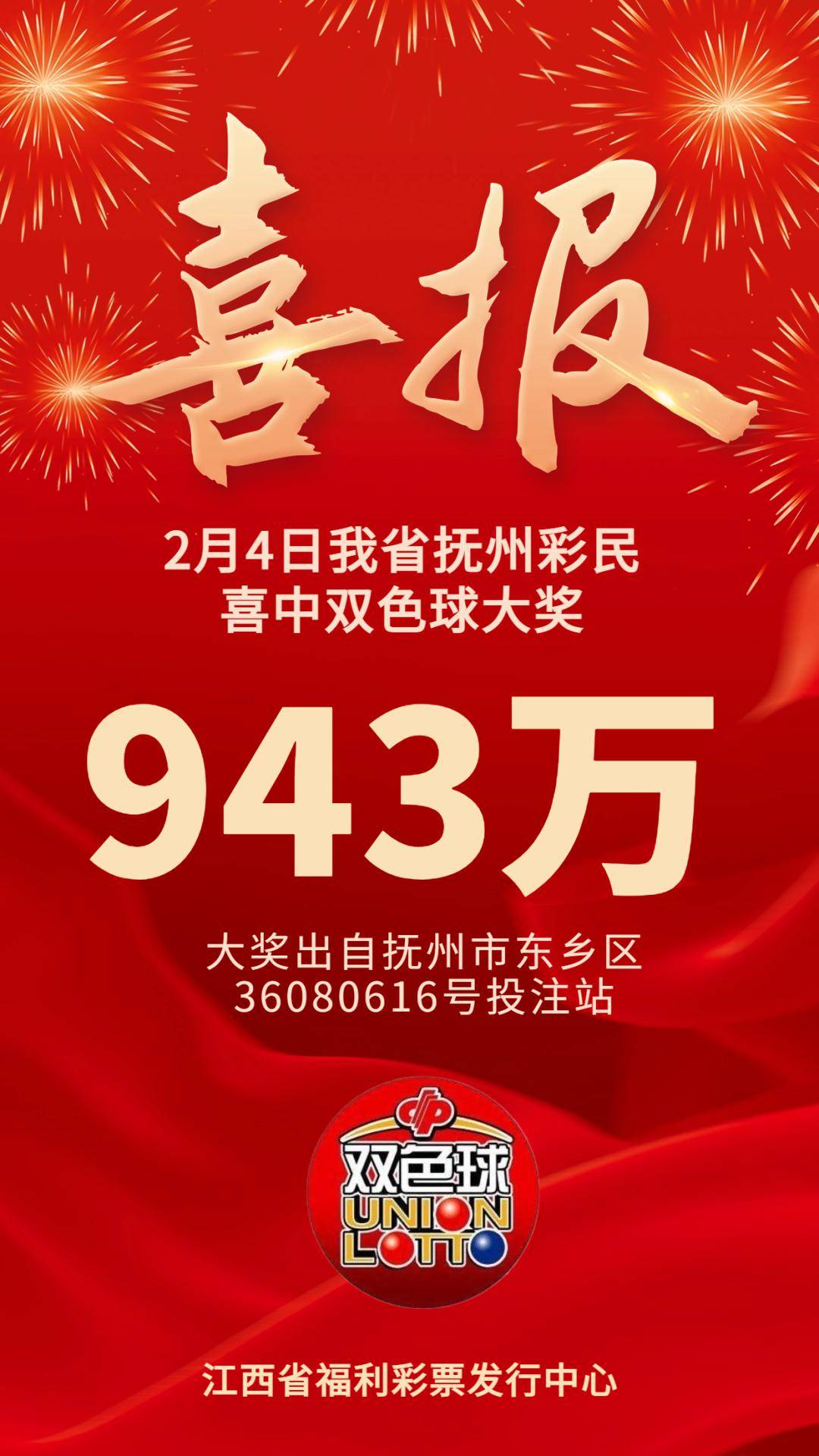 中国彩吧更懂彩民中国彩吧更懂彩民，彩民之友的引领者