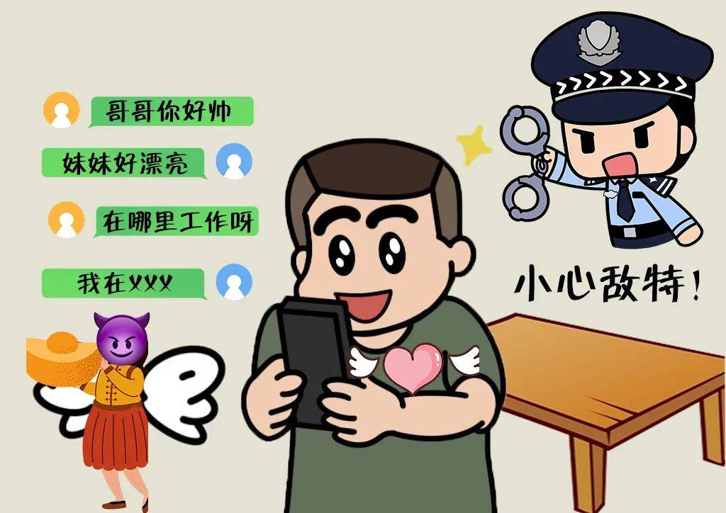 夜里18款禁用入口漫画夜里18款禁用入口漫画，网络风险与道德底线-第2张图片