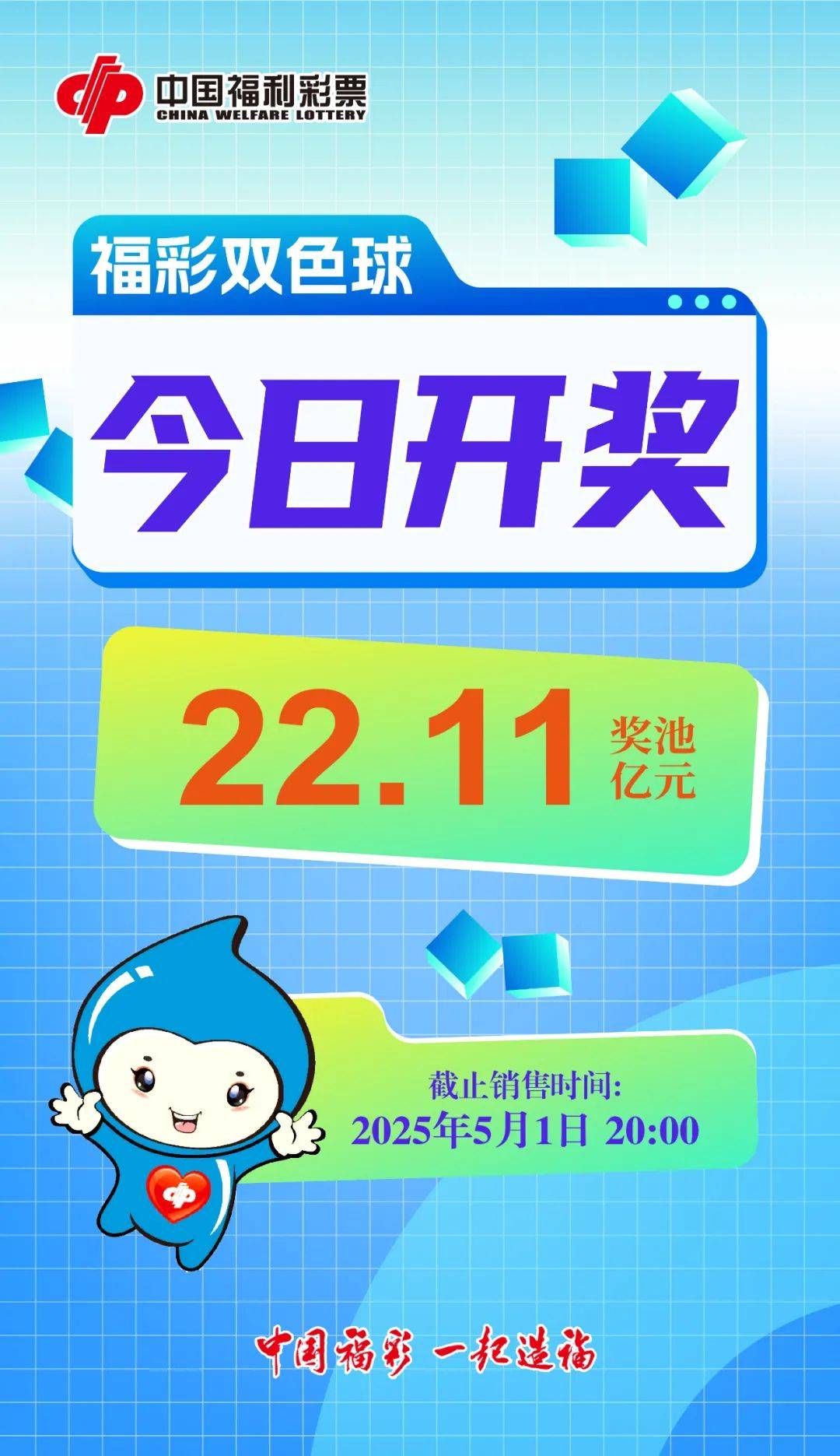 福彩开奖直播福彩开奖直播，揭秘幸运时刻