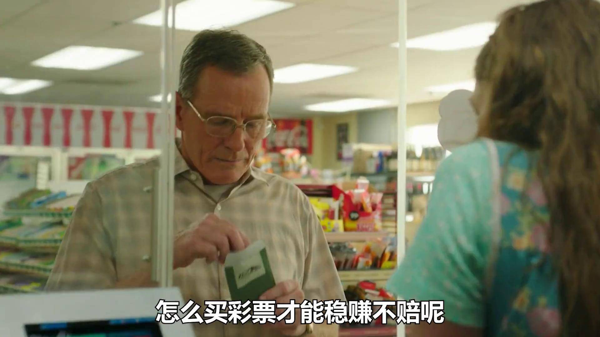彩票漏洞揭秘