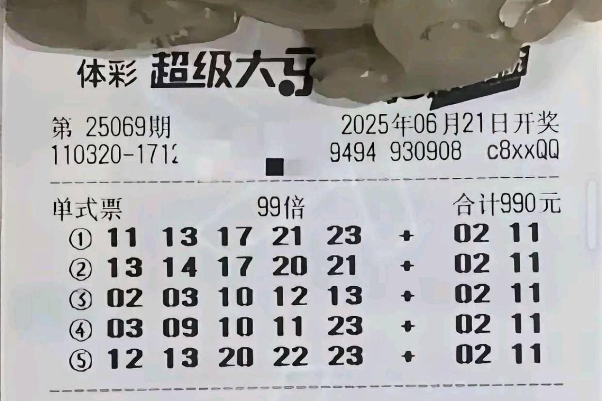 3d开机号和试机号今天结果今天试机号和开机号揭晓，3D游戏体验的新篇章-第1张图片
