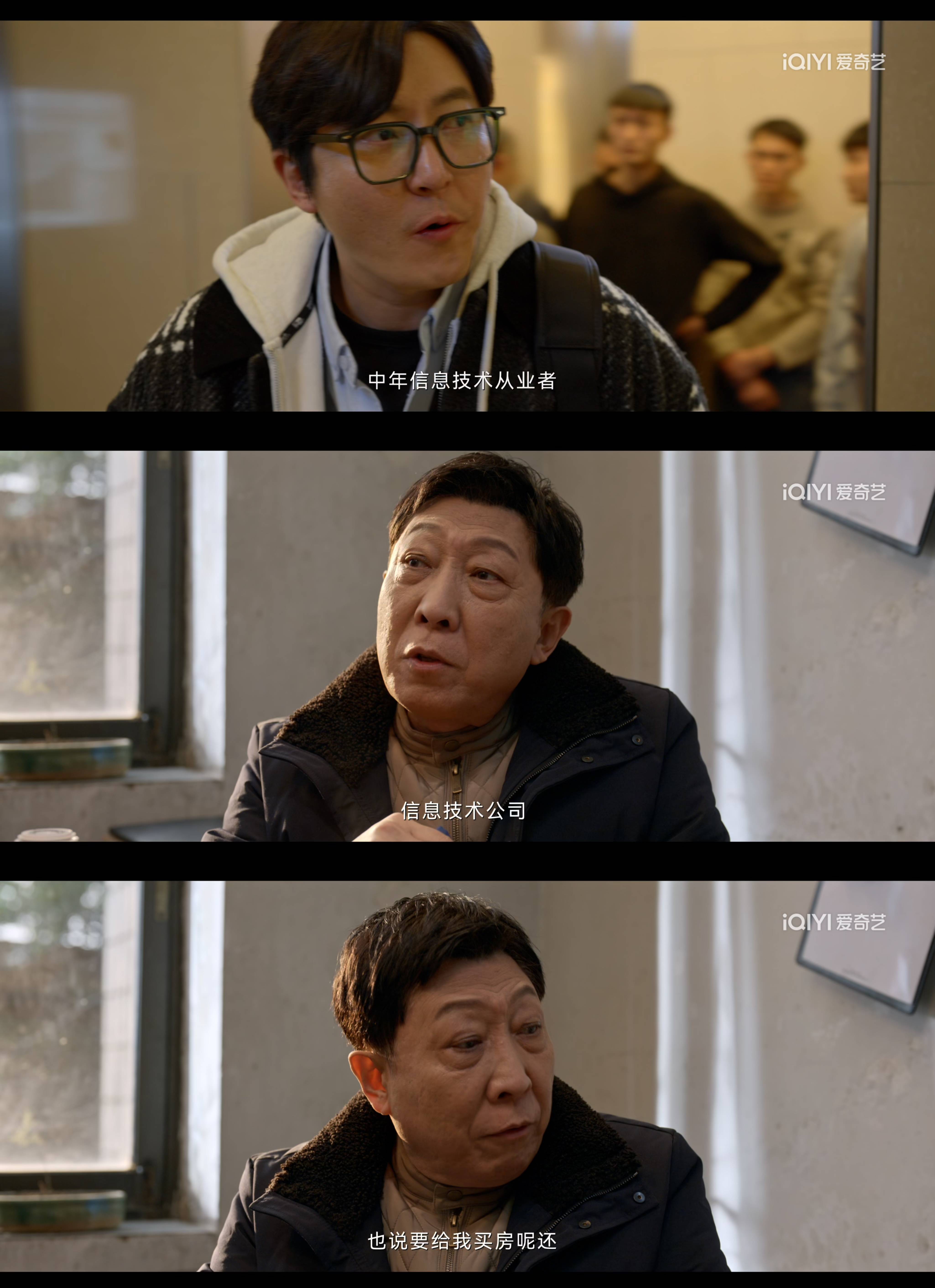 交换 夫妻交换的夫妻-第3张图片