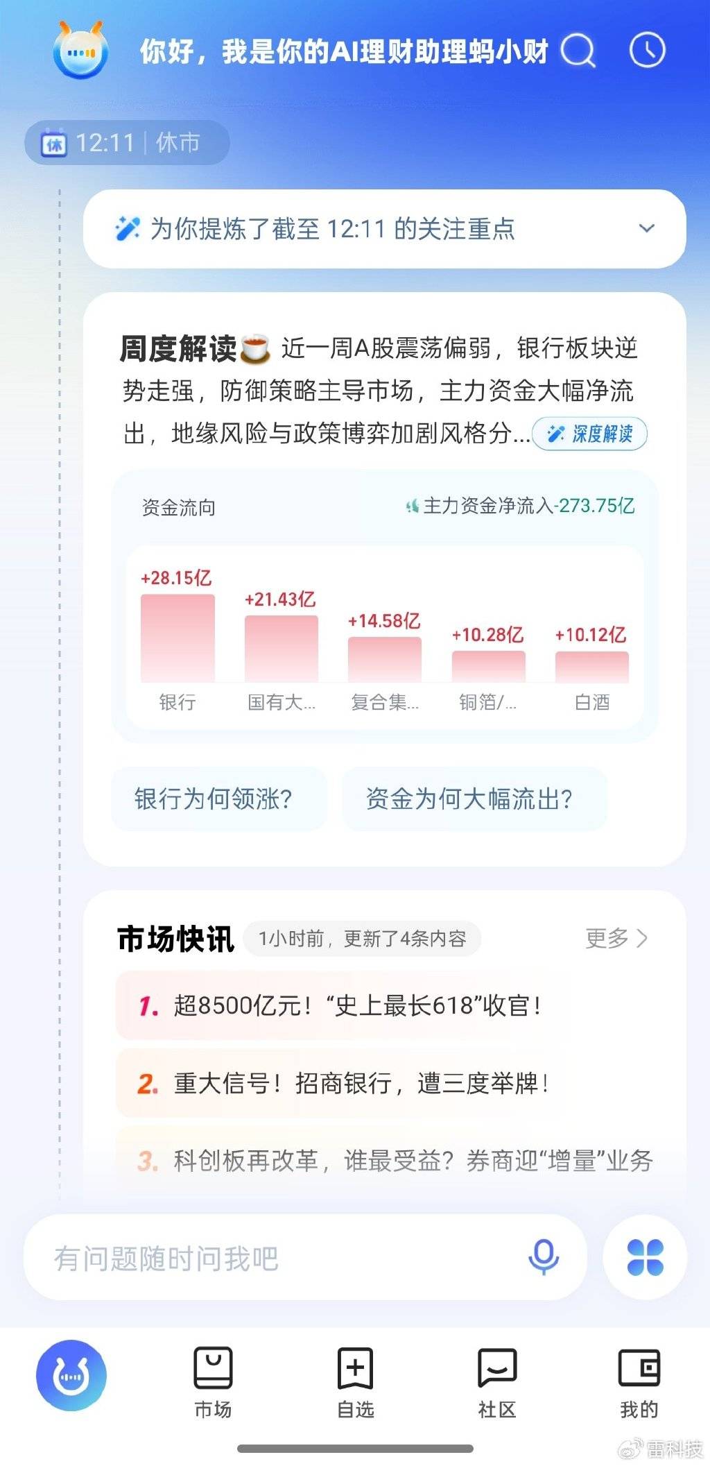 黄金软件与黄金网站app区别黄金软件与黄金网站APP区别探讨-第3张图片