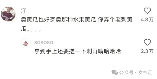 妈妈的朋友4整视频，木瓜的温馨故事