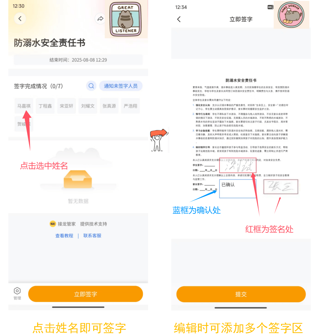 电玩巴士自助存档，便捷高效的存档解决方案