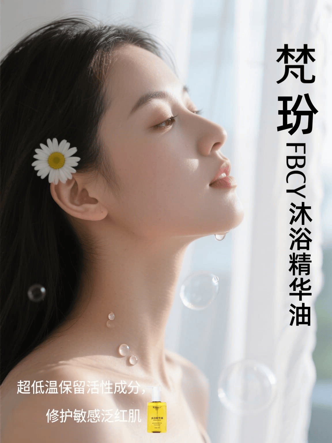 2018国产精华精品盘点