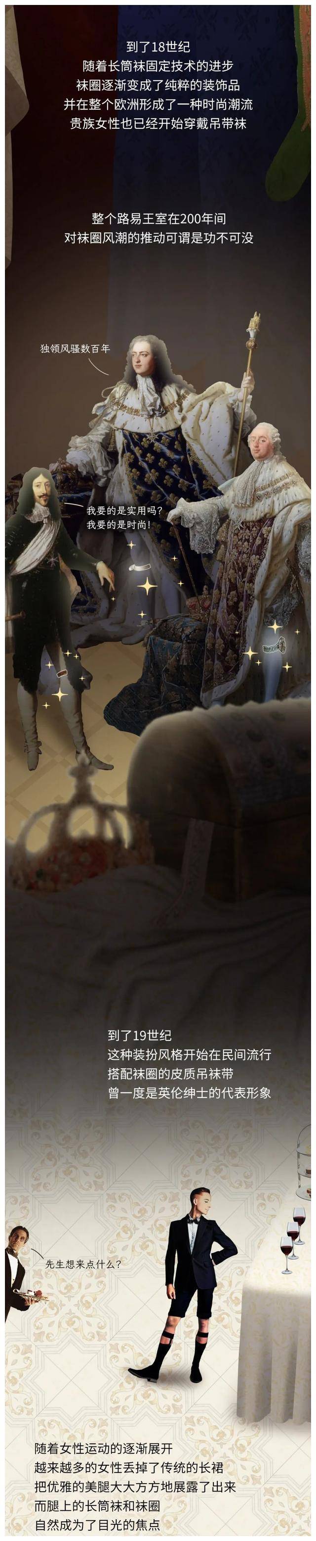 丝袜腿上缠的带子是什么丝袜美女捆绑