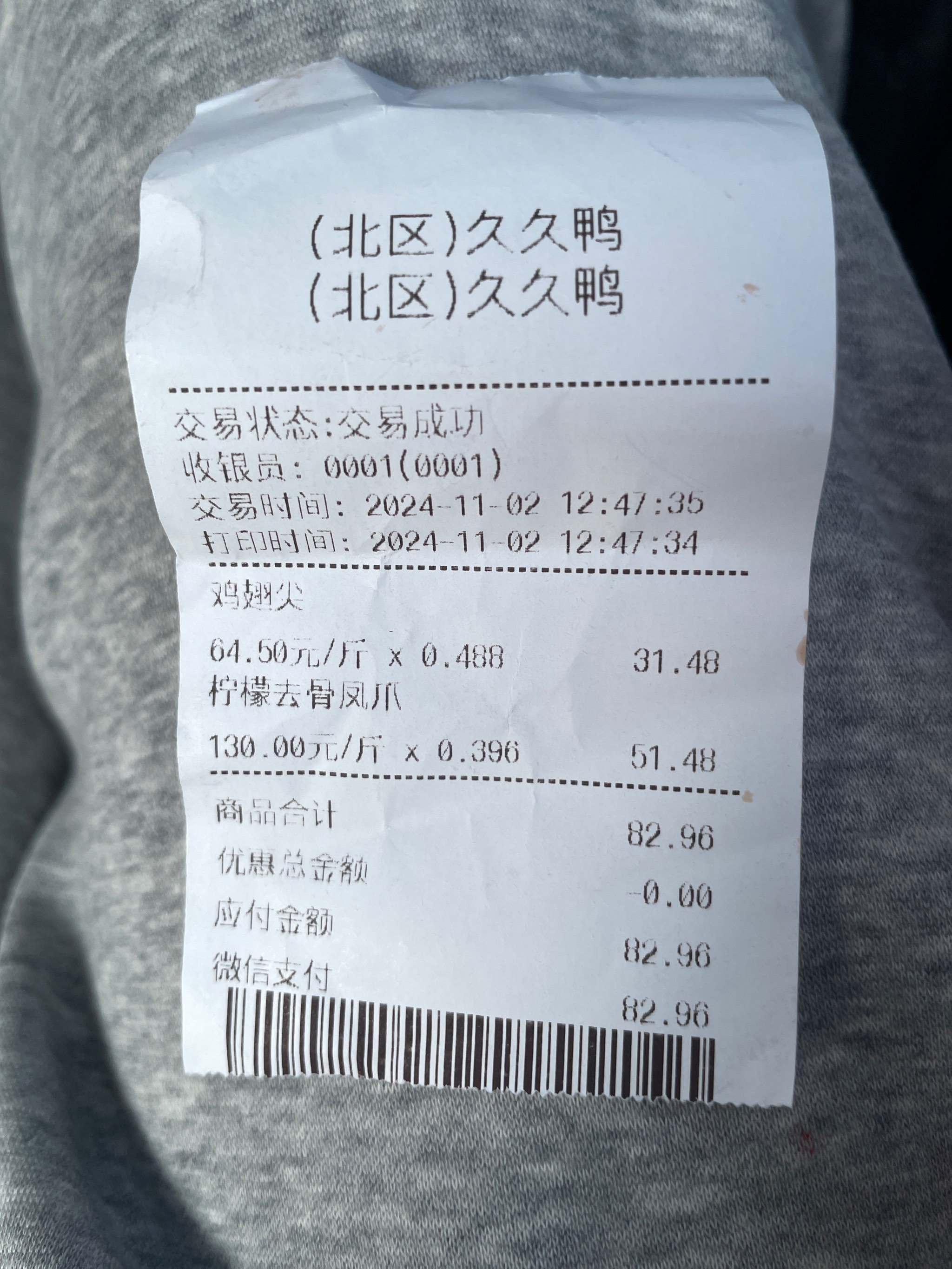 久久r i日国产日产精品久久久久快鸭——品质生活的追求-第2张图片