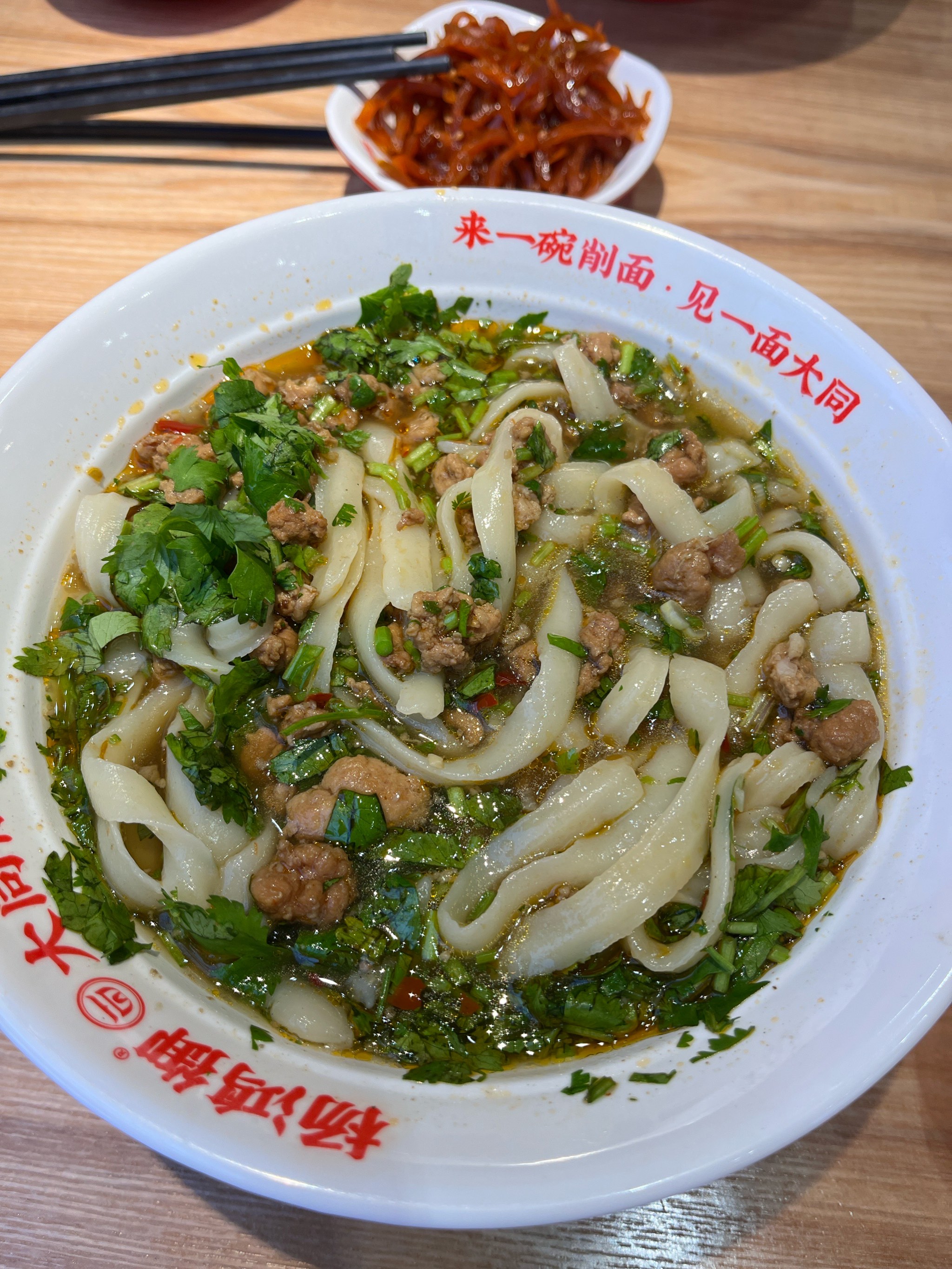 刀削面和面方法和技巧刀削面，传统美食的魅力-第1张图片