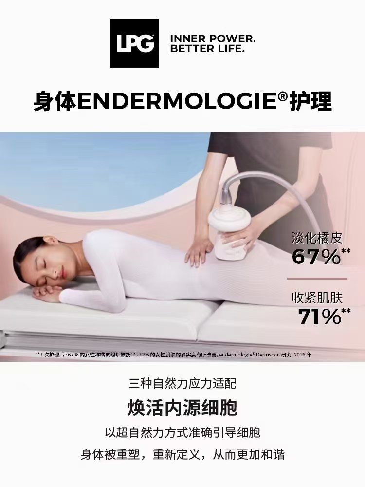 绿巨人黑科技app官网入口介绍
