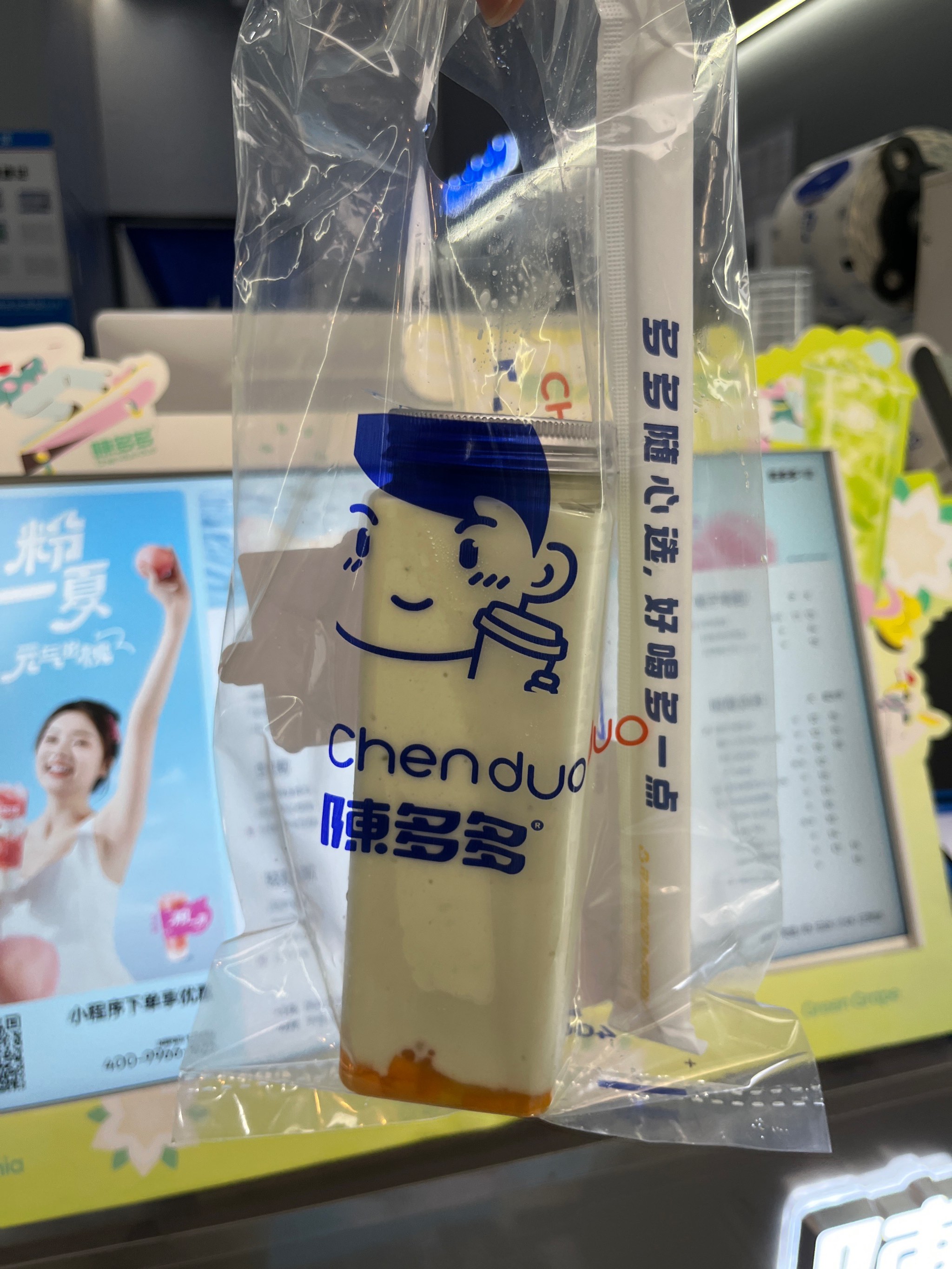 脱口秀多多秀多多，多彩生活新篇章-第2张图片