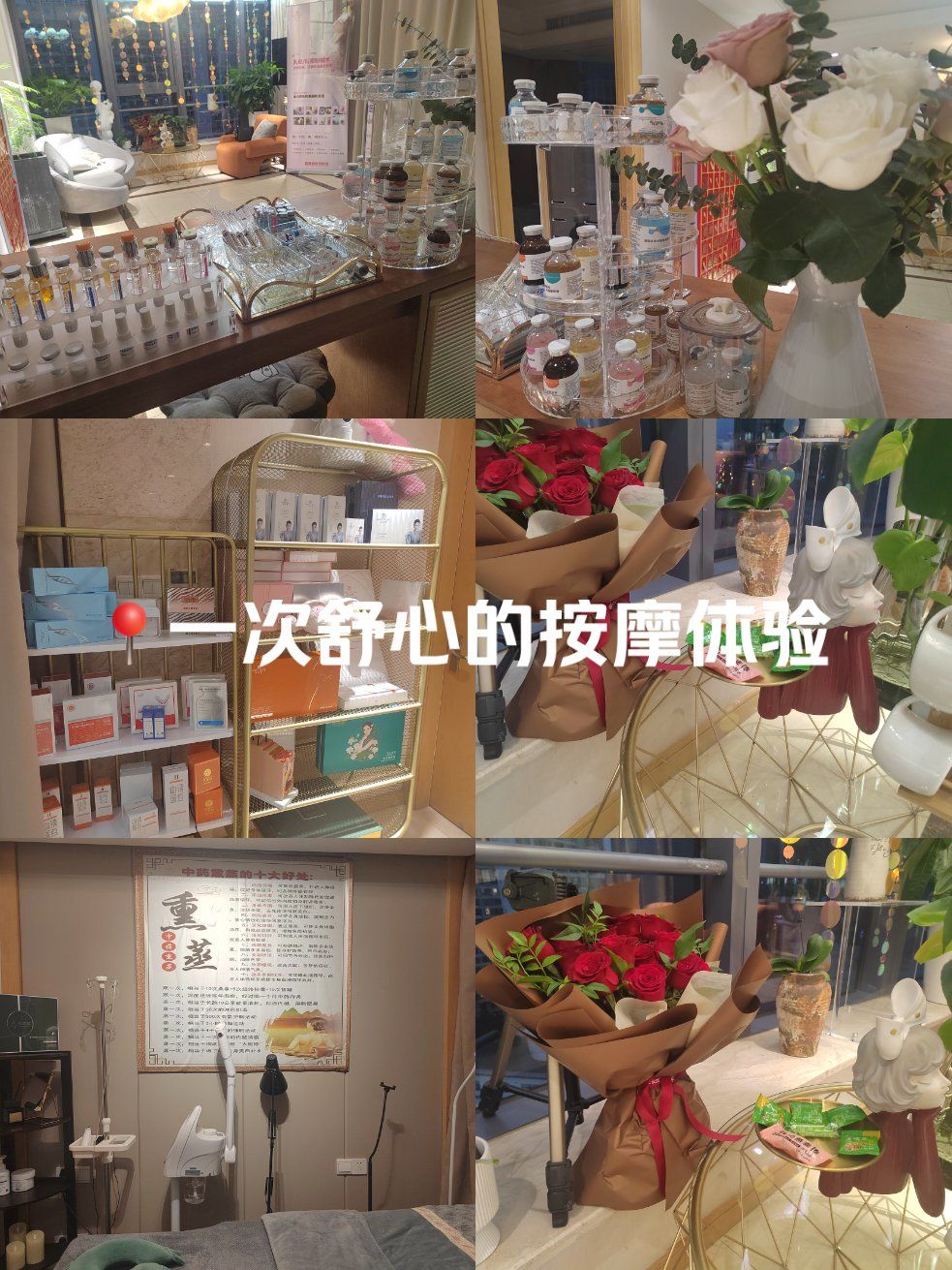 国内按摩院性按摩推油体验