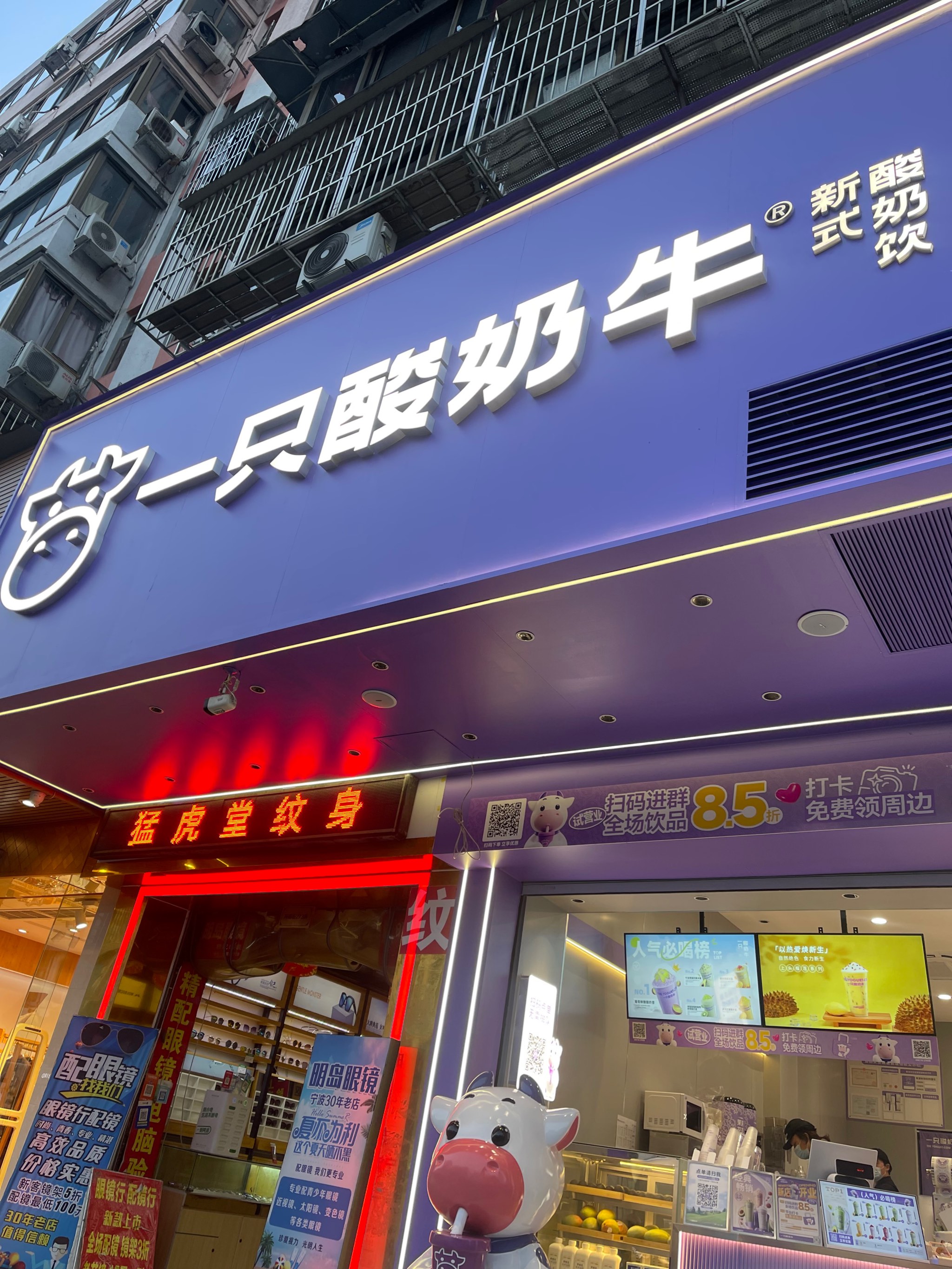 一起牛吧，探索牛业新天地-第2张图片