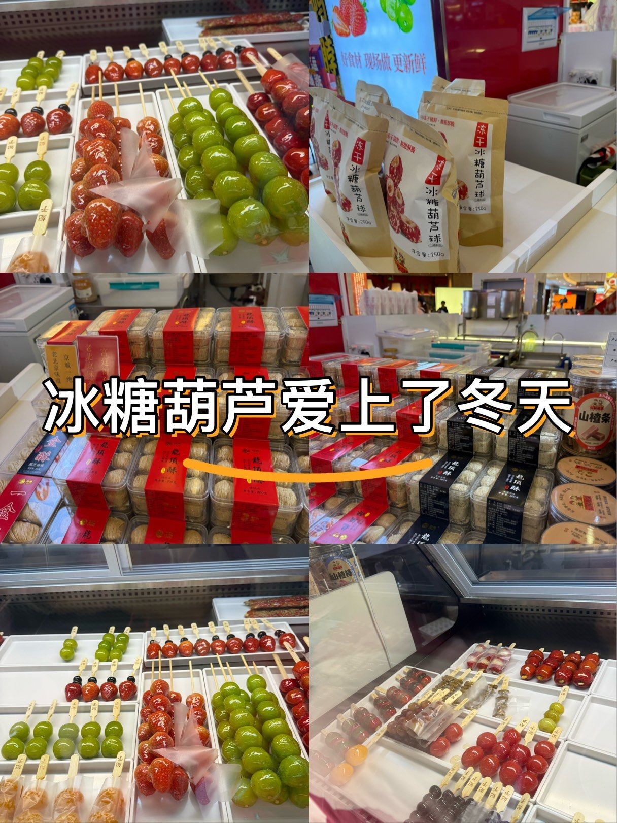 草莓樱桃丝瓜秋葵榴莲黄瓜葫芦娃草莓樱桃丝瓜秋葵榴莲——美食之旅-第3张图片