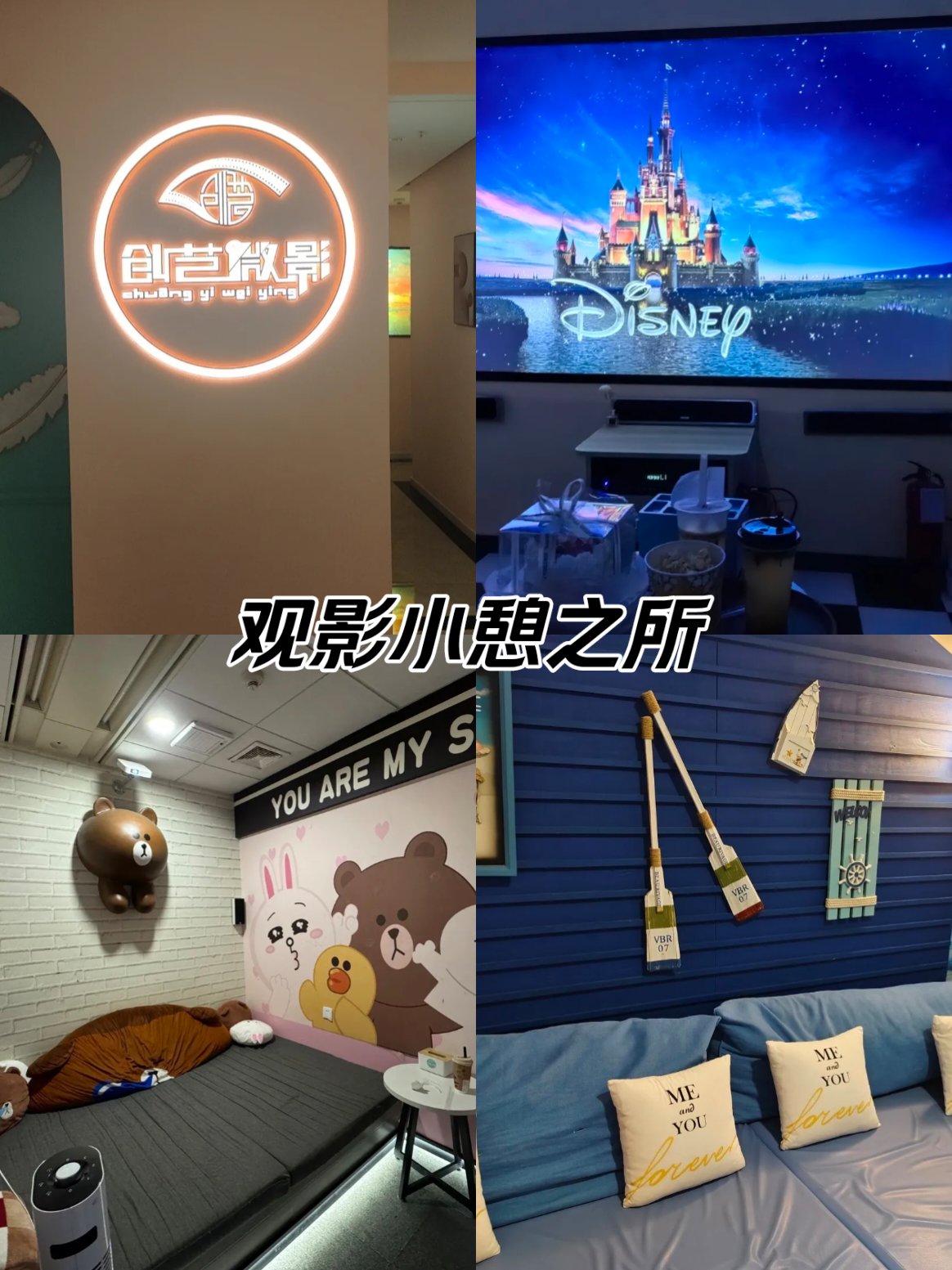 八万影院八万影院，沉浸式观影体验的新高地