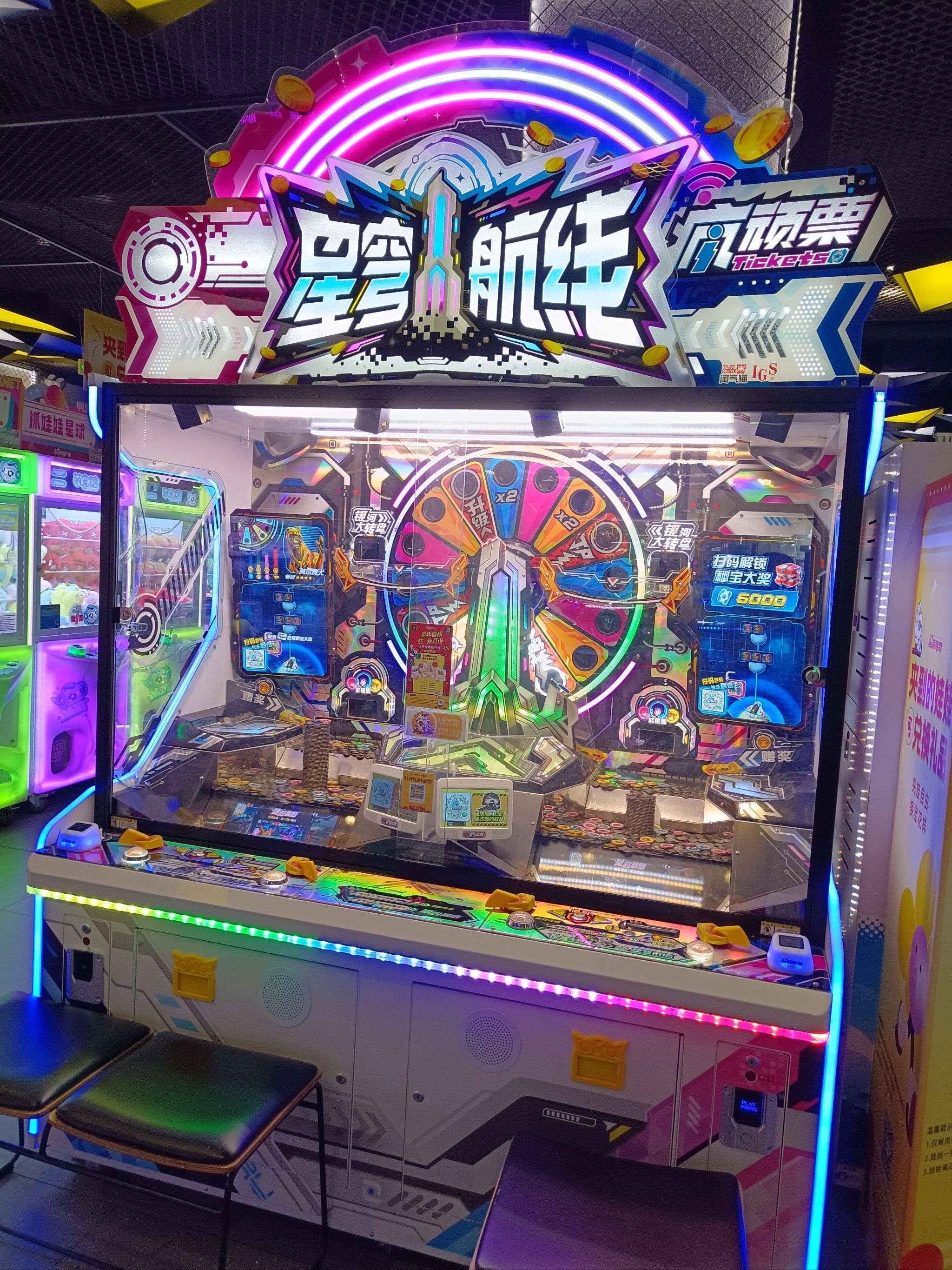 双色球模拟摇奖器，体验彩票抽奖的神秘与乐趣