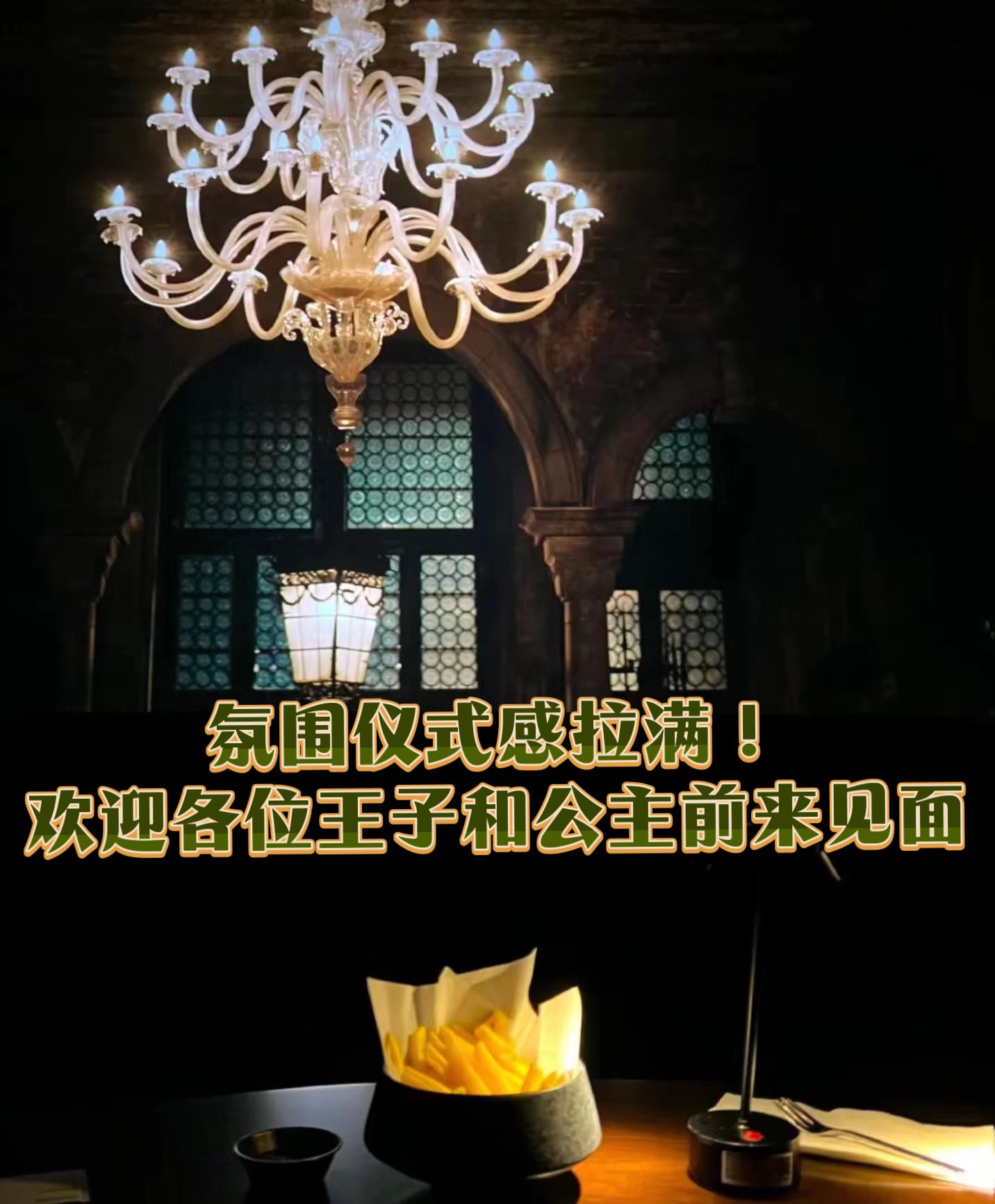 欧洲十大私人影院欧洲十大私人影院，璀璨影艺盛宴-第1张图片