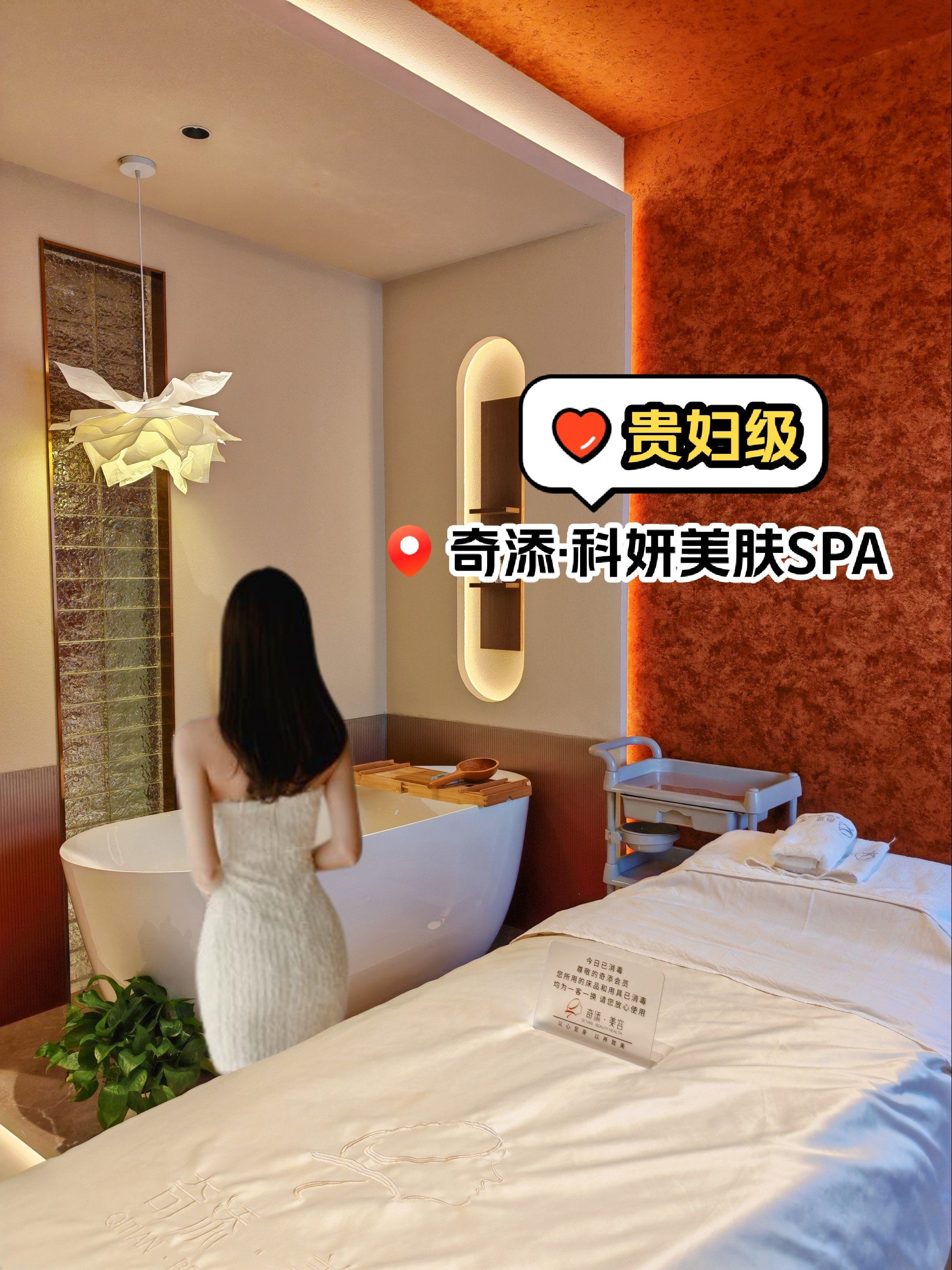 贵妇全身高级精油按摩-第2张图片